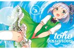  :d album_cover bangs black_bow black_ribbon bloomers blush bow bowtie buttons cloud cloudy_sky cover day eyebrows_visible_through_hair frilled_skirt frills from_below green_eyes green_skirt green_vest hair_ribbon happy headband ichihaya kneehighs konpaku_youmu konpaku_youmu_(ghost) letterboxed looking_at_viewer open_mouth petticoat ribbon shiny shiny_hair shiny_skin shirt short_hair short_sleeves sidelocks silver_hair skirt skirt_tug sky smile solo speech_bubble touhou underwear vest white_legwear white_shirt 