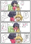  animal_ears blush bow bowtie comic commentary heart implied_cunnilingus kaban_(kemono_friends) kemono_friends multiple_girls red_shirt saliva seki_(red_shine) serval_(kemono_friends) serval_ears serval_print shirt short_hair sleeveless translated yuri 