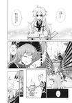  aozora_market apron ascot bangs bat_wings blunt_bangs bow chinese_clothes comic crown crystal detached_sleeves dress flandre_scarlet fox_tail gap greyscale hair_bow hair_tubes hakurei_reimu hat head_wings highres junko_(touhou) kirisame_marisa koakuma long_hair long_sleeves mob_cap monochrome multiple_girls necktie nightgown page_number patchouli_knowledge shirt short_hair short_sleeves side_ponytail skirt tabard tail touhou translated vest waist_apron wings yakumo_yukari 