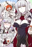  &gt;_&lt; 4girls black_legwear black_shirt boots boudica_(fate/grand_order) breasts carmilla_(fate/grand_order) chaldea_uniform cleavage comic commentary_request dress facial_mark fate/grand_order fate_(series) fingernails forehead_mark fue_(rhomphair) fujimaru_ritsuka_(female) hair_ornament hair_scrunchie highres jacket large_breasts long_fingernails long_hair long_sleeves multiple_girls open_mouth orange_hair orange_scrunchie pantyhose pleated_skirt purple_hair red_hair rider scrunchie shirt short_hair side_ponytail silver_hair skirt strapless strapless_dress tears thigh_boots thighhighs translated triangle_mouth uniform very_long_hair wavy_mouth white_jacket yellow_eyes |_| 