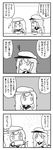  4koma arm_rest blush bowl closed_mouth coat comic cup drinking_glass eating eyebrows_visible_through_hair flat_cap flying_sweatdrops food frown gangut_(kantai_collection) greyscale hat hibiki_(kantai_collection) highres kantai_collection long_sleeves military military_hat military_uniform monochrome multiple_girls noodles peaked_cap pon_(0737) ramen slit_pupils squiggle sweatdrop table translated uniform verniy_(kantai_collection) 