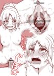  absurdres bar_censor blush breasts censored clenched_teeth clitoris fate/apocrypha fate/grand_order fate_(series) hetero highres kupaa medium_breasts mordred_(fate) mordred_(fate)_(all) mosaic_censoring navel nipples penis pussy sabahage_(pixiv) saliva sex solo_focus speed_lines spread_legs spread_pussy sweat teeth thighs vaginal 