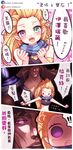  !! 1boy 1girl beancurd blush brown_hair check_translation chinese comic commentary_request crop_top glowing glowing_eyes green_eyes heart heterochromia highres jealous league_of_legends lips midriff navel orange_hair parted_lips purple_eyes rivalry scarf taric translation_request you_gonna_get_raped zoe_(league_of_legends) 