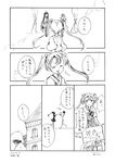  3girls ahoge architecture artist_name blush book bow closed_eyes comic curtains dated eyebrows_visible_through_hair greyscale hachimaki hair_between_eyes hair_bow hair_ribbon hakama_skirt headband high_ponytail highres holding holding_book japanese_clothes kantai_collection kimono kokonoha_kitori long_hair long_sleeves low-tied_long_hair monochrome multiple_girls muneate open_mouth pleated_skirt reaching_out ribbon short_sleeves shorts shouhou_(kantai_collection) skirt smile thighhighs translated tree twintails twitter_username very_long_hair wide_sleeves window zuihou_(kantai_collection) zuikaku_(kantai_collection) 
