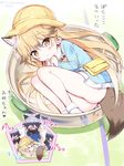  animal_ears ass bag blonde_hair blue_shirt blush bowl brown_eyes camera clenched_hands closed_eyes commentary_request ezo_red_fox_(kemono_friends) fetal_position fox_ears fox_tail hat in_bowl in_container kemono_friends kindergarten_bag kindergarten_uniform legs long_hair lying multiple_girls no_panties on_side shirt silver_fox_(kemono_friends) silver_hair skirt sleeping so_moe_i'm_gonna_die! socks sparkle sweatdrop tail takahashi_tetsuya translation_request white_skirt younger 