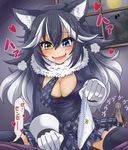  :d animal_ears areola_slip areolae black_hair blazer blue_eyes blush bow bow_panties breasts buttons cleavage commentary_request drooling eyebrows_visible_through_hair fang full_moon fur_collar geoduck gloves grey_wolf_(kemono_friends) hair_between_eyes hand_up heart heterochromia highres holding holding_panties indoors jacket kemono_friends long_hair long_sleeves looking_at_viewer lucky_beast_(kemono_friends) medium_breasts moon multicolored_hair necktie night night_sky open_mouth panties panties_removed sekiguchi_miiru sitting skirt sky smile solo_focus sparkling_eyes spread_legs thighhighs trembling two-tone_hair underwear upper_body white_gloves white_hair white_panties wolf_ears yellow_eyes zettai_ryouiki 