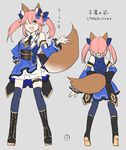 adapted_costume animal_ears boots breasts commentary_request cross-laced_footwear fang fate/extra fate/extra_ccc fate/grand_order fate_(series) fox_ears fox_tail from_behind gold_trim grey_background highres ichiren_namiro idol lace-up_boots large_breasts long_hair looking_at_viewer multiple_views one_eye_closed open_mouth pink_hair simple_background skirt smile tail tamamo_(fate)_(all) tamamo_no_mae_(fate) thighhighs translated yellow_eyes 