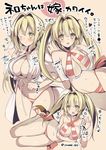  bikini blush bouncing_breasts breasts cleavage cleavage_cutout fate/grand_order fate_(series) green_eyes heart hitsuji_takako huge_breasts looking_at_viewer nero_claudius_(fate) nero_claudius_(fate)_(all) nero_claudius_(swimsuit_caster)_(fate) one_eye_closed open_mouth sandals swimsuit translation_request twintails 