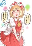  ascot bangs blonde_hair blush commentary_request danji_aq flandre_scarlet hat hat_ribbon looking_at_viewer miniskirt mob_cap open_mouth pointy_ears red_eyes red_ribbon red_skirt ribbon short_sleeves skirt skirt_set solo touhou translation_request vest white_hat wings 