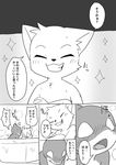  2017 anthro bath blush canine cetacean comic cub dog duo grin japanese_text male mammal manmosu_marimo marine nude open_mouth orca simple_background smile teeth text translation_request whale young 