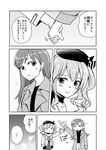  :&gt; absurdres alternate_costume beret blush buttons closed_mouth coat comic greyscale hat highres holding_hands kantai_collection kashima_(kantai_collection) long_hair long_sleeves messy_hair monochrome multiple_girls ooi_(kantai_collection) sanpachishiki_(gyokusai-jima) skirt smile sweatdrop translated twintails wavy_hair 