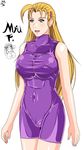  blonde_hair cellshadfan ecchi furinji_miu shijou_saikyou_no_deshi_ken&#039;ichi suit 