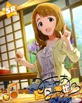  blush brown_hair card_(medium) character_name dress food idolmaster idolmaster_million_live! long_hair miyao_miya smile violet_eyes 