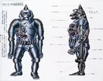  anatomy concept_art diagram giant_robot kaijuu king_kong_(series) mecha mechani-kong no_humans official_art promotional_art robot science text toho_(film_company) tokusatsu x-ray 