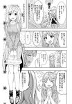  aldehyde bag comic flying_sweatdrops greyscale highres long_hair low_twintails monochrome multiple_girls neeko original skirt sparkle sweater translated trembling twintails 