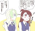  blonde_hair blue_eyes blush brown_hair commentary commentary_request diana_cavendish kagari_atsuko little_witch_academia looking_at_another multiple_girls red_eyes sweatdrop translated 