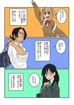  2girls black_hair blue_hair blush brown_eyes brown_hair comic facial_hair glasses goatee green_eyes green_neckwear highres kusama_suzuna mizushima_shuugo multiple_girls original ponytail red_neckwear school_uniform sweater tarousanlove1 translated tsuchida_tsumugi upper_body waving 