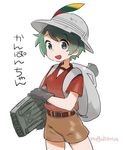  adapted_costume artist_name backpack bag black_eyes black_gloves brown_shorts cosplay cowboy_shot gloves green_hair hat hat_feather helmet kaban_(kemono_friends) kaban_(kemono_friends)_(cosplay) kantai_collection kemono_friends looking_at_viewer mogami_(kantai_collection) mogamiya_honu no_legwear pith_helmet pun red_shirt shirt short_hair shorts signature simple_background solo translated white_background 