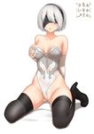  bare_shoulders black_hairband blindfold boots breasts cleavage cowfee detached_sleeves facing_viewer hairband high_heel_boots high_heels highres kneeling leotard leotard_aside medium_breasts mole mole_under_mouth nier_(series) nier_automata pussy self_fondle silver_hair simple_background solo strapless strapless_leotard thigh_boots thighhighs thighhighs_under_boots uncensored white_leotard yorha_no._2_type_b 