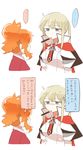  2girls aquila_(kantai_collection) blonde_hair blue_eyes blush capelet commentary_request food graf_zeppelin_(kantai_collection) high_ponytail jacket kantai_collection long_hair long_sleeves military military_uniform mouth_hold multiple_girls no_hat no_headwear orange_hair pocky rebecca_(keinelove) red_jacket short_hair sidelocks simple_background speech_bubble spoken_ellipsis translation_request twintails uniform white_background 