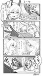  5girls akagi_(azur_lane) american_flag_legwear animal_ears ayanami_(azur_lane) azur_lane bean_bag_chair bunny_ears cape chips cleveland_(azur_lane) comic commentary_request controller food fox_ears fox_tail game_controller gloves greyscale headband highres hiryuu_(azur_lane) kaga_(azur_lane) long_hair monochrome multiple_girls ponytail potato_chips short_hair signature speech_bubble tail television translation_request turret vr_visor yanagi_ryuuta 