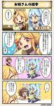  4koma :d :o all_fours arm_support bangs black_legwear black_ribbon blue_hair blush book breasts brown_hair char chibi cleavage closed_eyes comic commentary_request cup detached_sleeves eyebrows_visible_through_hair flower flower_knight_girl full_body hair_flower hair_ornament hat holding holding_book leg_garter long_hair long_sleeves medium_breasts multiple_girls neck_ribbon nemophila_(flower_knight_girl) open_book open_mouth purple_eyes red_eyes ribbon round_teeth saucer short_hair shoulder_pads sitting smile sparaxis_(flower_knight_girl) speech_bubble steam storybook sweat table tea teacup teeth translation_request tsutsuji_(flower_knight_girl) twintails wariza yellow_eyes 