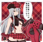  alisa_ilinichina_amiella alisa_ilinichina_amiella_(cosplay) armor blush bokota_(bokobokota) breasts cabbie_hat cosplay facial_scar gangut_(kantai_collection) gloves god_eater grey_hair hair_between_eyes hat holding holding_weapon kantai_collection large_breasts long_hair looking_at_viewer miniskirt no_bra one_eye_closed open_mouth orange_eyes red_skirt scar scar_on_cheek skirt solo sword trait_connection translated unmoving_pattern weapon 