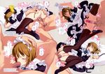  1boy 1girl black_hair black_legwear brown_eyes brown_hair chains cum cum_in_pussy decensored eyes_closed fellatio girl_on_top hagiwara_yukiho hand_on_another&#039;s_ass hand_on_another&#039;s_head heart hetero idolmaster maid maid_headdress ooyari_ashito oral p-head_producer penis photoshop pillow pussy scan shoes sweat testicles text translation_request uterus x-ray 