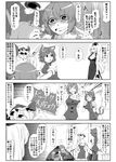  4koma adapted_costume animal_ears bag bare_shoulders baseball_bat blush bra_strap bracelet brand_name_imitation breasts bubble_blowing cat_ears cat_tail chen cleavage closed_eyes comic detached_sleeves disheveled emphasis_lines enami_hakase flandre_scarlet greyscale hair_over_one_eye hat highres jewelry kamishirasawa_keine karakasa_obake large_breasts long_hair monochrome multiple_girls multiple_tails open_mouth short_hair side_ponytail sign single_earring sunglasses tail tatara_kogasa tears thighhighs touhou translation_request trembling umbrella wings 