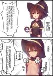  breasts brown_hair censored clothes_lift comic hat holding holding_staff lifted_by_self minarai_shachou navel original short_hair simple_background small_breasts speech_bubble staff translation_request white_background witch witch_hat yellow_eyes 