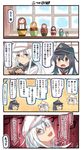  4koma :3 :d akatsuki_(kantai_collection) black_hat black_sailor_collar blue_eyes blush book closed_eyes comic commentary_request flat_cap hair_between_eyes hammer_and_sickle hat hibiki_(kantai_collection) highres holding holding_book ichininmae_no_lady ido_(teketeke) iowa_(kantai_collection) kantai_collection long_hair long_sleeves matryoshka_doll multiple_girls neckerchief one_eye_closed open_mouth purple_eyes purple_hair red_neckwear sailor_collar school_uniform serafuku shaded_face shaft_look silver_hair smile speech_bubble thought_bubble translated verniy_(kantai_collection) warspite_(kantai_collection) white_hat 