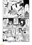  ahoge akashi_(kantai_collection) apron bangs bikini blunt_bangs breasts comic commentary european_hime frilled_bikini frills fubuki_(kantai_collection) greyscale hairband hayasui_(kantai_collection) hiryuu_(kantai_collection) irako_(kantai_collection) jacket kantai_collection kitakami_(kantai_collection) large_breasts mamiya_(kantai_collection) midriff mizumoto_tadashi monochrome multiple_girls navel non-human_admiral_(kantai_collection) one_side_up ooi_(kantai_collection) school_uniform serafuku sidelocks swimsuit torn_clothes track_jacket translation_request 