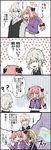  1girl 2boys 4koma ? ahoge armor armored_dress astolfo_(fate) bangs belly black_ribbon black_skirt blonde_hair blush braid capelet chain closed_eyes comic commentary_request drooling eyebrows_visible_through_hair fate/apocrypha fate_(series) full-face_blush grey_shirt hair_ornament hair_ribbon hands_on_own_face headpiece heart hood hooded_jacket jacket jeanne_d'arc_(fate) jeanne_d'arc_(fate)_(all) long_braid long_hair long_sleeves male_focus multicolored_hair multiple_boys navel open_clothes open_jacket otoko_no_ko pink_hair purple_eyes purple_hair purple_jacket pushing red_eyes ribbon saliva shirt sieg_(fate/apocrypha) silver_hair single_braid skirt speech_bubble spoken_question_mark standard_bearer standing thinking translation_request two-tone_hair waistcoat yaoi 