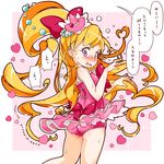  ao_yasai asahina_mirai ass blonde_hair blush bow cowboy_shot cure_miracle embarrassed hair_bow hat heart highres leotard long_hair magical_girl mahou_girls_precure! mini_hat mini_witch_hat pink_hat pink_leotard ponytail precure purple_eyes red_bow solo sweat translation_request wide-eyed witch_hat 