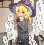  black_gloves black_hat blonde_hair blush bow braid brown_eyes cookie_(touhou) eyebrows_visible_through_hair fang gloves hair_bow hat hat_bow hat_ribbon heart kirisame_marisa long_hair looking_back open_mouth pai_kebon_baa purple_bow purple_ribbon rei_(cookie) ribbon smile solo speech_bubble thick_eyebrows touhou translated witch_hat 
