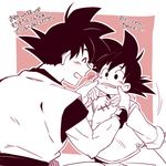  ^_^ black_eyes black_hair blush_stickers cheek_pinching chinese_clothes closed_eyes dougi dragon_ball dragon_ball_z facing_away father_and_son looking_at_another male_focus monochrome multiple_boys nervous pinching pink_background profile rochiko_(bgl6751010) simple_background son_gokuu son_goten spiked_hair spot_color sweatdrop translation_request white_background wristband 