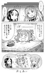  &gt;_&lt; 3girls 4koma :&lt; =3 bangs beatrice_(princess_principal) blunt_bangs blush_stickers bowl chibi comic double_bun drooling flower flying_sweatdrops food fruit greyscale hair_flower hair_ornament highres kotatsu laughing mandarin_orange messy_hair monochrome multiple_girls murakami_hisashi nonowa o_o princess_(princess_principal) princess_principal school_uniform sweat table toudou_chise translation_request wiping_mouth 