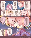  2girls bedroom blonde_hair blue_eyes blush body_pillow chan_qi_(fireworkhouse) chinese closed_eyes comic debonair_ezreal dreaming eyewear_on_head ezreal hair_ornament half-closed_eyes heterochromia league_of_legends luxanna_crownguard magical_girl multiple_girls nose_bubble open_door open_mouth orange_hair pink_hair purple_eyes shocked_eyes sleeping smile sparkle speech_bubble star_guardian_lux strap_slip translation_request tuxedo twintails zoe_(league_of_legends) zzz 