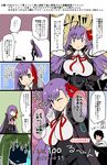  2girls :&gt; :&lt; ;) bb_(fate)_(all) bb_(fate/extra_ccc) black_hair blush boots breasts comic dogeza face_of_the_people_who_sank_all_their_money_into_the_fx fate/extra fate/extra_ccc fate/grand_order fate_(series) fujimaru_ritsuka_(male) gloves highres large_breasts long_hair looking_at_viewer multiple_girls one_eye_closed ono_misao pov purple_eyes purple_hair smile sweatdrop thigh_boots thighhighs translated unfinished very_long_hair white_gloves 