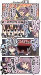  6+girls :d ^_^ abukuma_(kantai_collection) ahoge akebono_(kantai_collection) akitsu_maru_(kantai_collection) anger_vein aoba_(kantai_collection) ashigara_(kantai_collection) black_gloves black_hair blue_eyes blue_sailor_collar brown_eyes brown_hair character_name closed_eyes comic commentary_request gloves hair_between_eyes hat hatsushimo_(kantai_collection) highres ido_(teketeke) kantai_collection long_hair long_sleeves md5_mismatch multiple_girls nachi_(kantai_collection) nagato_(kantai_collection) newspaper one_eye_closed open_mouth partly_fingerless_gloves peaked_cap pink_eyes pink_hair ponytail purple_eyes purple_hair red_eyes remodel_(kantai_collection) revision sailor_collar sazanami_(kantai_collection) short_hair side_ponytail smile speech_bubble translation_request twintails ushio_(kantai_collection) v-shaped_eyebrows white_gloves 