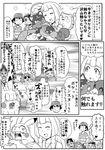  comic gen_1_pokemon gouguru greyscale kaki_(pokemon) lillie_(pokemon) mamane_(pokemon) mao_(pokemon) monochrome pikachu pokemon pokemon_(anime) pokemon_(creature) pokemon_(game) pokemon_sm pokemon_sm_(anime) satoshi_(pokemon) suiren_(pokemon) traditional_media translation_request 