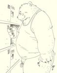  2015 anthro bear belly clothing cloting eyewear garouzuki glasses male mammal overweight penis shirt slightly_chubby solo tank_top 