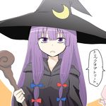  :o alternate_costume alternate_headwear black_dress commentary_request crescent crescent_moon_pin dress expressionless halloween hat kiritani_(marginal) looking_at_viewer patchouli_knowledge purple_eyes purple_hair remilia_scarlet shared_speech_bubble sidelocks simple_background solo_focus speech_bubble staff touhou translated white_background witch_hat 