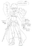  archer boots character_sheet child closed_eyes embarrassed fate/grand_order fate/stay_night fate_(series) full_body fur_trim greyscale hood male_focus matsuya_(pile) midriff monochrome partially_translated santa_costume santa_lily shorts simple_background sketch translation_request white_background younger 