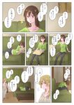  2girls brown_eyes brown_hair chair clock clothes_writing comic couch green_shirt light_brown_eyes light_brown_hair lying multiple_girls office_chair on_couch on_side original pillow satsuma_age shirt sitting translation_request 