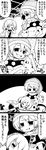  2girls 4koma :3 =_= absurdres alternative_facts_in_eastern_utopia blush boots boots_removed bow closed_eyes comic commentary doremy_sweet dress futa_(nabezoko) greyscale hair_between_eyes hat highres kishin_sagume lap_pillow legacy_of_lunatic_kingdom long_sleeves monochrome multiple_girls nightcap one_eye_closed pillow pom_pom_(clothes) rubbing_eyes shawl short_hair short_sleeves single_wing skirt sleeping sleeping_on_person smirk squiggle sweatdrop tail tapir_tail thumb_sucking touhou translated wings zzz 