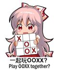  blush_stickers bow chibi chinese commentary_request english eyebrows_visible_through_hair fujiwara_no_mokou hair_bow hair_ribbon long_hair lowres red_eyes ribbon shangguan_feiying simple_background solo tic-tac-toe touhou translated white_background 