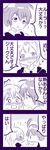  1girl 4koma absurdres ahoge bad_id bad_pixiv_id bangs blank_eyes blush braid comic commentary_request couple eyebrows_visible_through_hair face-to-face fate/apocrypha fate_(series) from_side full-face_blush hand_on_another's_face hetero highres jeanne_d'arc_(fate) jeanne_d'arc_(fate)_(all) long_braid long_hair looking_at_another makki_(kashipan0219) sieg_(fate/apocrypha) single_braid speech_bubble translation_request 