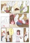  apron arm_behind_head blanket brown_hair closed_eyes closing clothes_writing comic covering_with_blanket curtains facing_another hidden_face light_brown_hair multiple_girls original red_shirt satsuma_age shirt translation_request tucking_in white_shirt yuri 