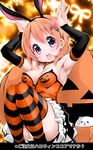  :d animal_ears armpits black_footwear blouse boots breasts bunny_ears bunny_pose commentary detached_sleeves eyebrows_visible_through_hair fake_animal_ears fang frills gochuumon_wa_usagi_desu_ka? hair_ornament hairclip highres hoto_cocoa invisible_chair jack-o'-lantern_print jewelry looking_at_viewer medium_breasts miniskirt necklace open_mouth orange_blouse orange_hair orange_legwear panties pantyshot pantyshot_(squatting) pleated_skirt purple_eyes short_hair sitting skirt smile solo squatting strapless striped striped_legwear thighhighs underwear white_panties white_skirt zebrablack 